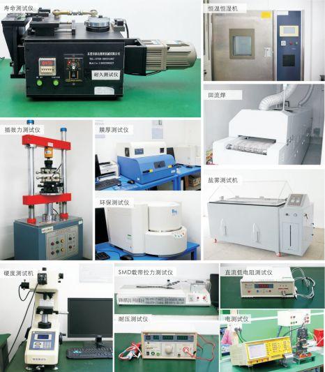 金比萊科技公司 以技術(shù)服務(wù)鑄就中國(guó)高端連接器品牌