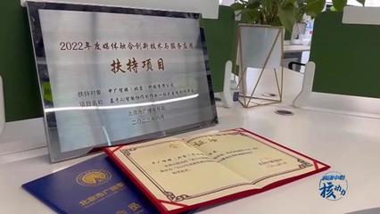 中廣智媒 以科技創新為引擎，加速從“融媒”向“智媒”的深刻轉變
